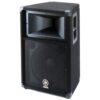 Yamaha S112V 12" Pasif Hoparlör (Outlet)